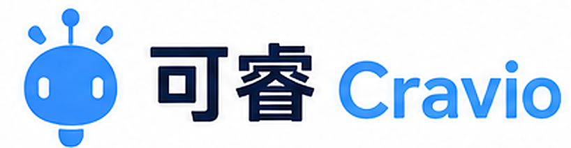 可睿 Cravio